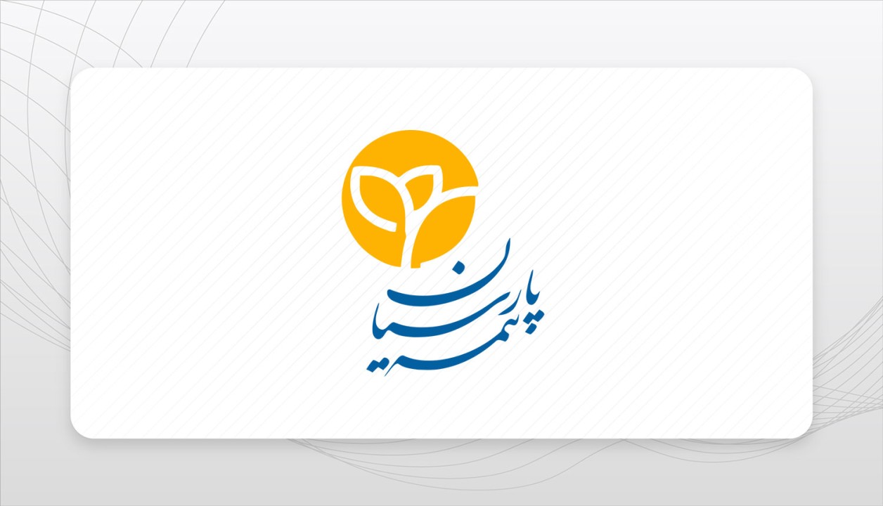 بیمه پارسیان در کنار زیاندیدگان حادثه بندر شهید رجایی؛ ۴۶ میلیارد تومان خسارت پرداخت شد بیمه پارسیان در کنار زیاندیدگان حادثه بندر شهید رجایی؛ ۴۶ میلیارد تومان خسارت پرداخت شد