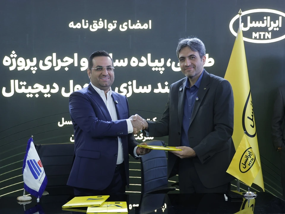 توافقنامه ایرانسل و شرکت فولاد آلیاژی برای اجرای پروژه هوشمندسازی توافقنامه ایرانسل و شرکت فولاد آلیاژی برای اجرای پروژه هوشمندسازی