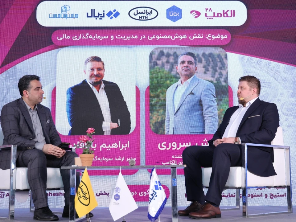 بررسی نقش هوش مصنوعی در سرمایهگذاری هوشمند بررسی نقش هوش مصنوعی در سرمایهگذاری هوشمند