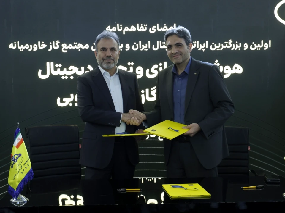 تفاهمنامه همکاری ایرانسل و مجتمع گاز پارس جنوبی برای هوشمندسازی و تحول دیجیتال تفاهمنامه همکاری ایرانسل و مجتمع گاز پارس جنوبی برای هوشمندسازی و تحول دیجیتال
