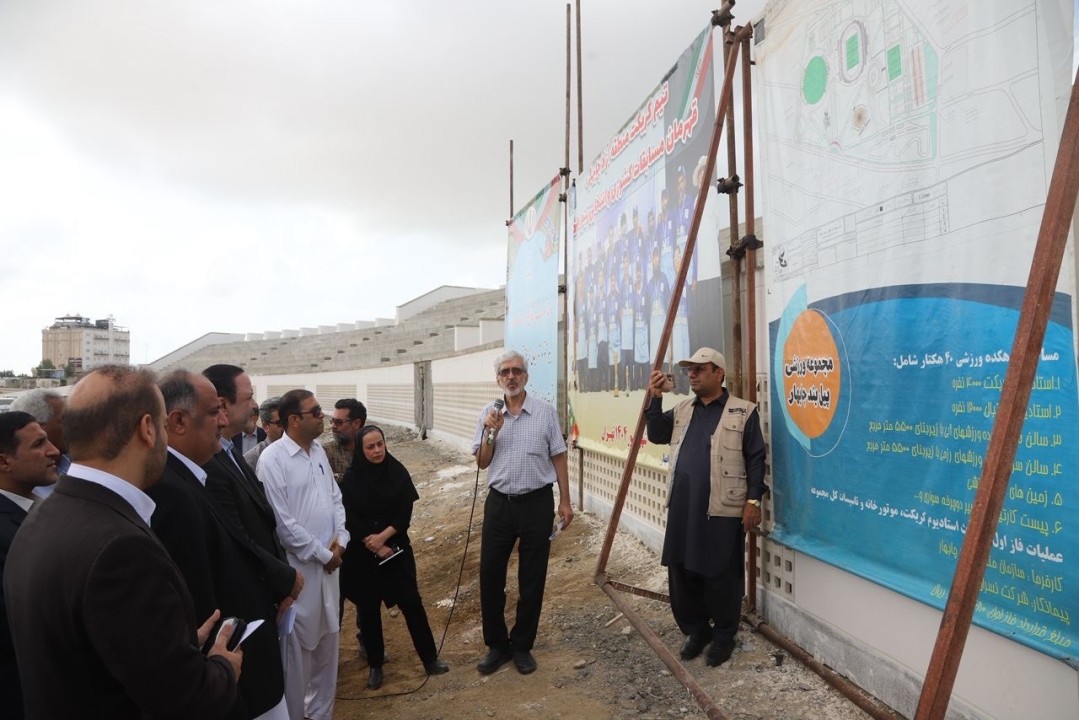 تاکید دبیر شورایعالی مناطق آزاد بر تسریع در احداث دهکده ورزشی «پیلبند» چابهار تاکید دبیر شورایعالی مناطق آزاد بر تسریع در احداث دهکده ورزشی «پیلبند» چابهار