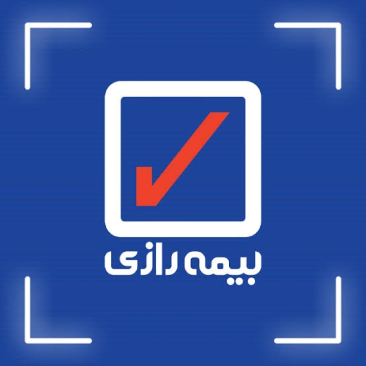 اختتامیه چهارمین جشنواره فروش بیمه رازی برگزار شد