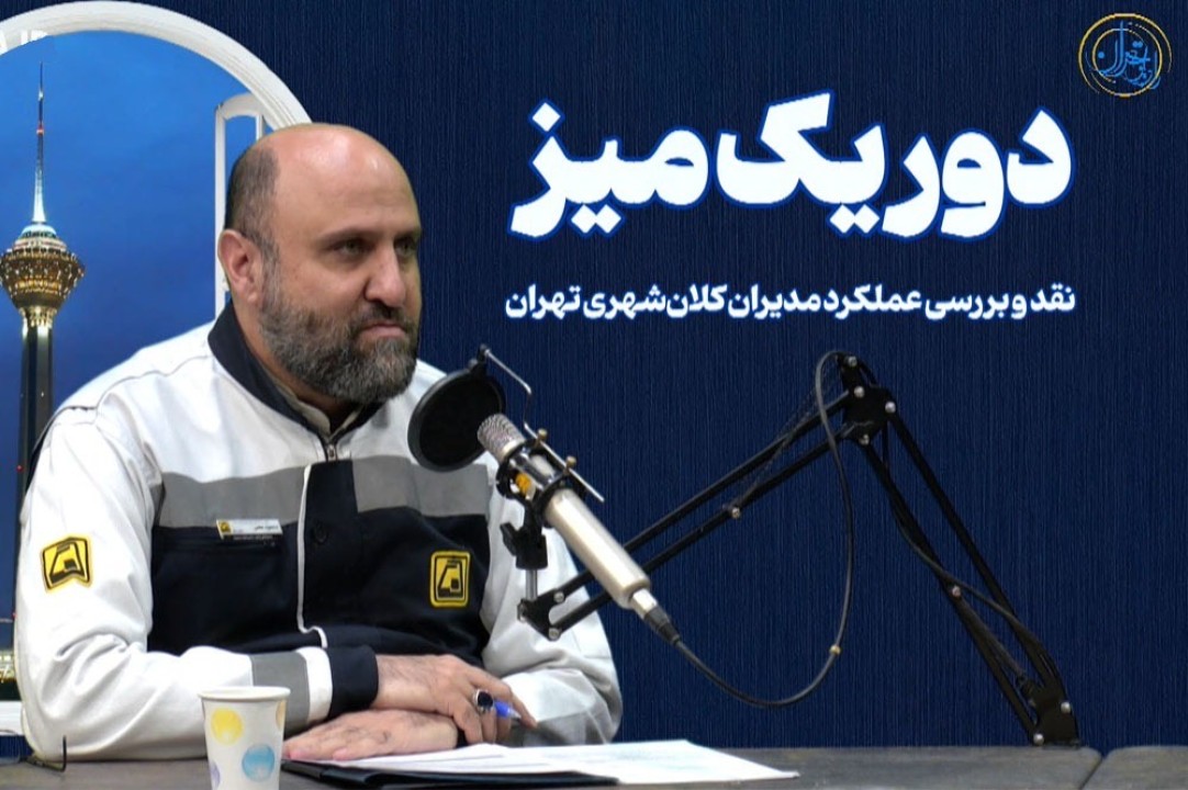 مترو تهران در مسیر تحول؛ از اطلاع‌رسانی لحظه‌ای تا افزایش ظرفیت جابه‌جایی
