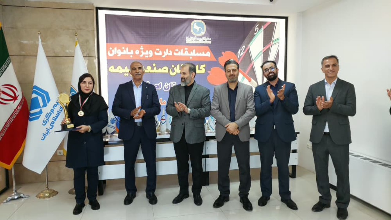 برگزاری فینال مسابقات دارت ویژه کارکنان خانم صنعت بیمه در استان اصفهان