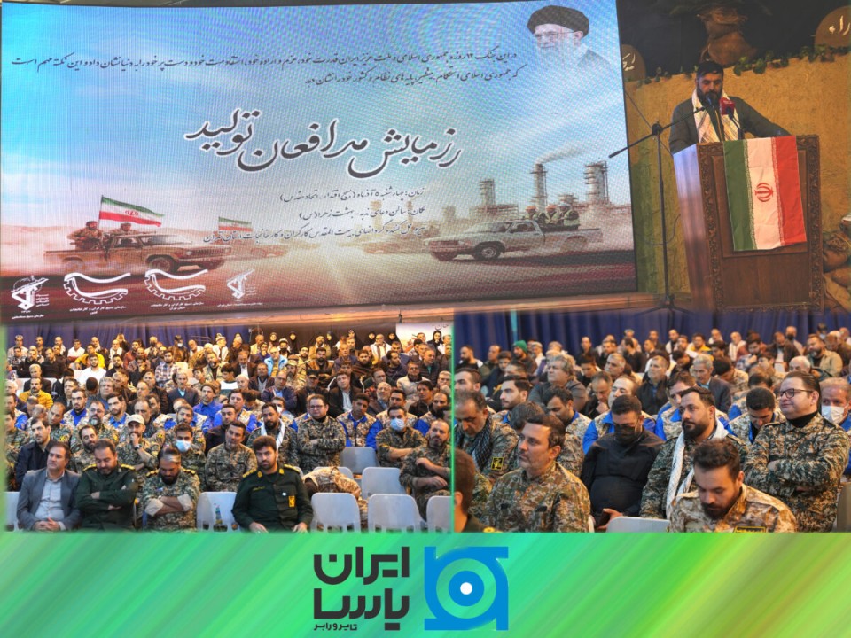 همکاران ایران یاسا با آرمانهای امام راحل تجدید میثاق کردند
