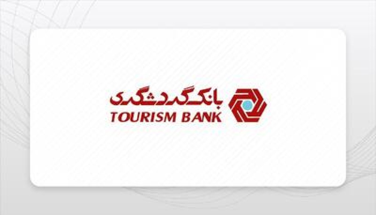 گام اول بانک گردشگری در رفع ناترازی برق کشور