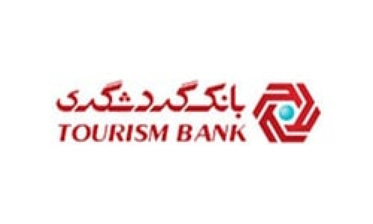 برگزاری کنفرانس برخط پرسش و پاسخ سهامداران بانک گردشگری با سرپرست و رئیس هیأت‌مدیره و مدیران ارشد