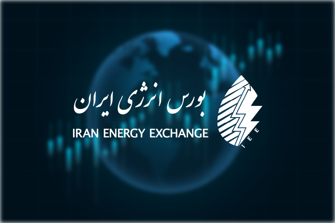 عرضه نفتا؛ محور معاملات بورس انرژی ایران در 26 بهمن‌ماه