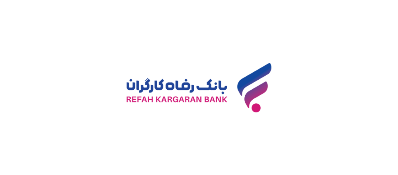 پرداخت 130 هزار میلیارد ریال تسهیلات قرض‌الحسنه به بازنشستگان از سوی بانک رفاه کارگران