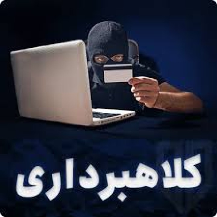 هشدار پست‌بانک ایران درباره سو استفاده کلاهبرداران از نام بانک