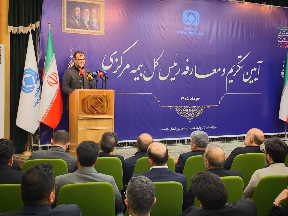 تكلیف وزیر اقتصاد برای دوره جدید مدیریتی بیمه مركزی؛ از افق ۱۴۱۴ تا حكمرانی هوشمند صنعت بیمه