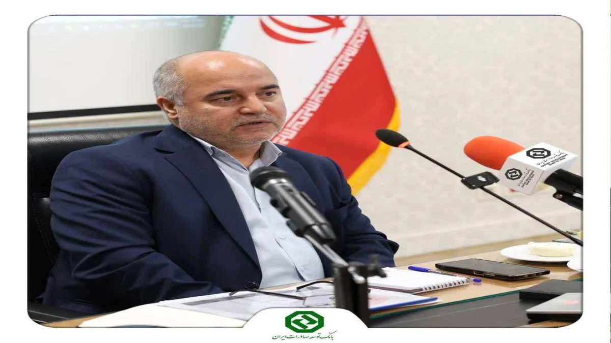 افزایش ۴۰ درصدی تسهیلات بانک توسعه صادرات ایران