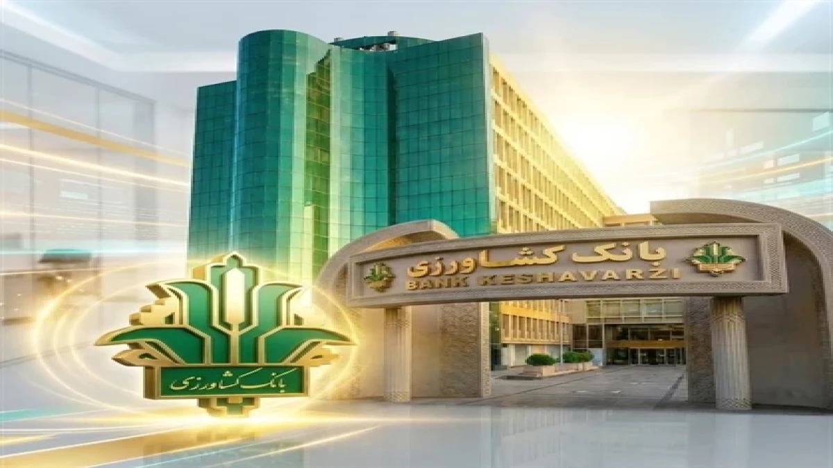 بانک کشاورزی 10 هزار میلیارد ریال تسهیلات برای توسعه تولید بذر گواهی‌شده پرداخت کرد