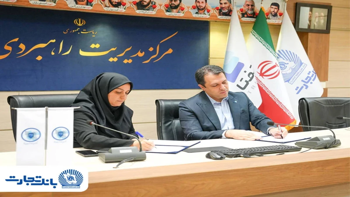 گامی در مسیر تقویت تاب‌آوری سایبری و پایداری کسب‌وکار در صنعت مالی