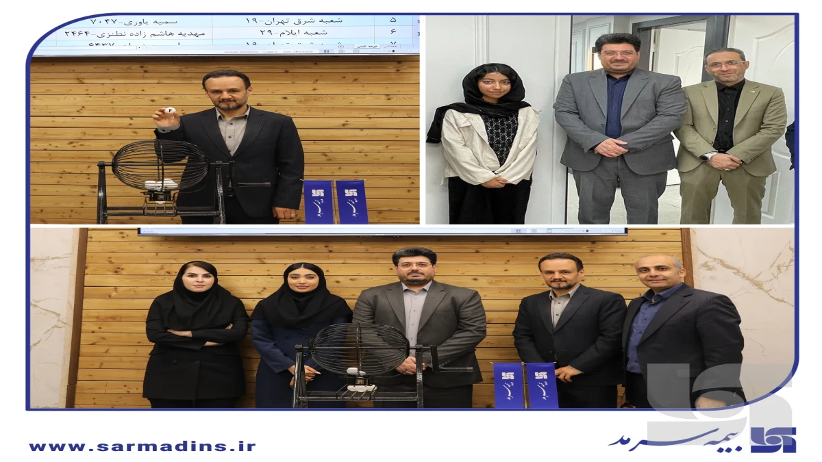 معرفی برندگان دور دوم و تجلیل از استعداد درخشان ۱۳ ساله