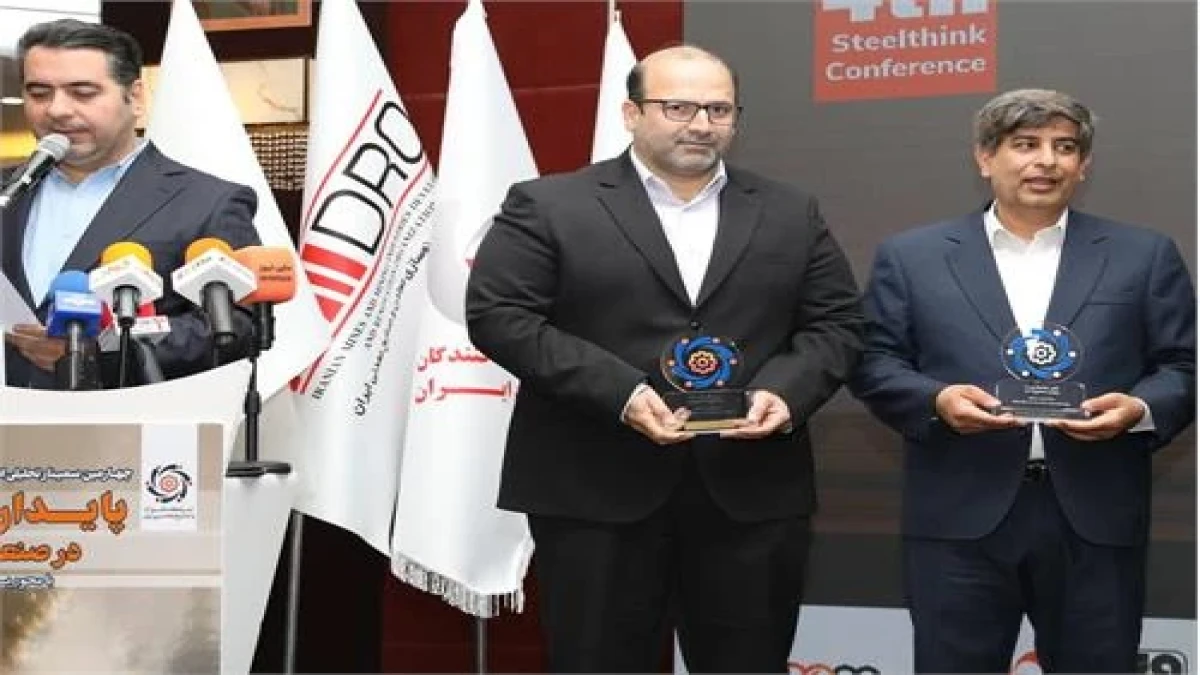 با حضور معاون وزیر و رئیس هیات عامل ایمیدرو صورت گرفت؛