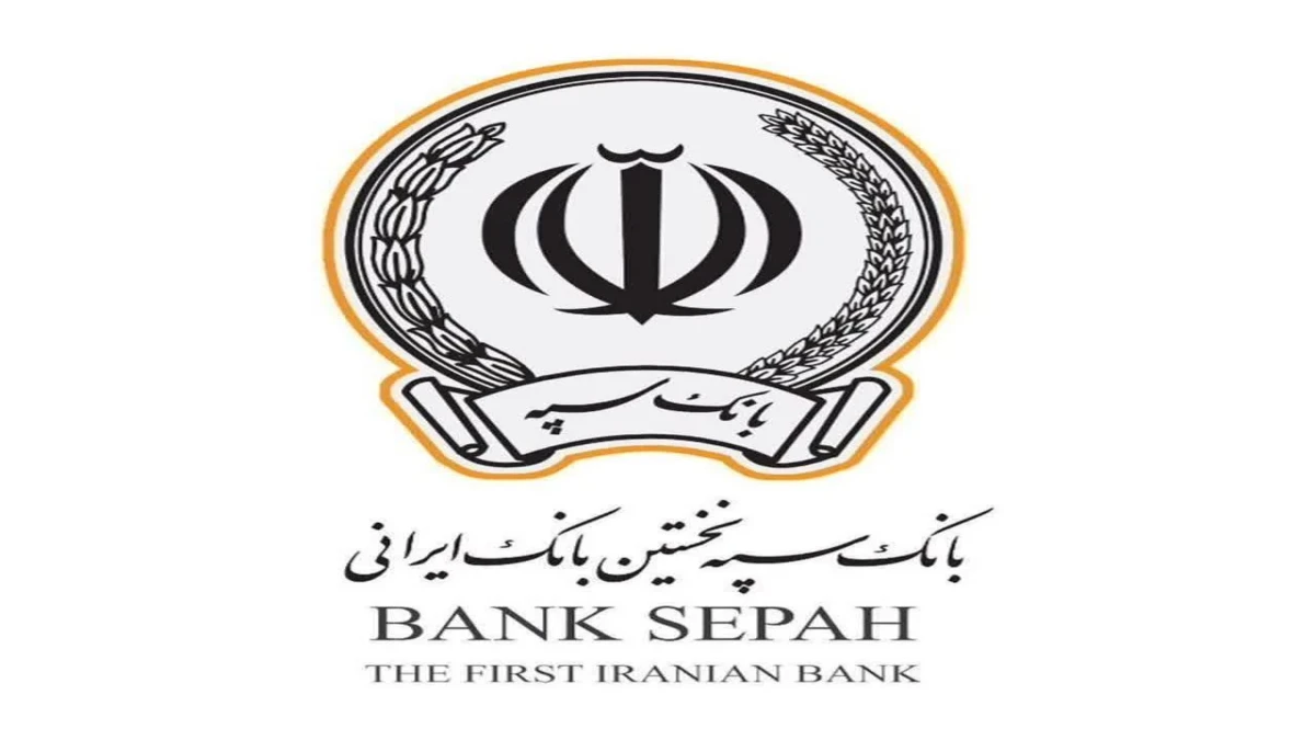 صدور برات الکترونیک زنجیره تامین