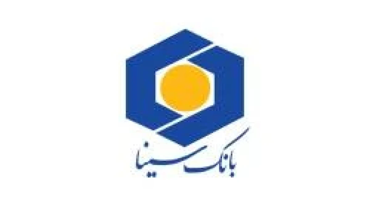 به روزرسانی زیرساخت‌های بانکی در بانک سینا