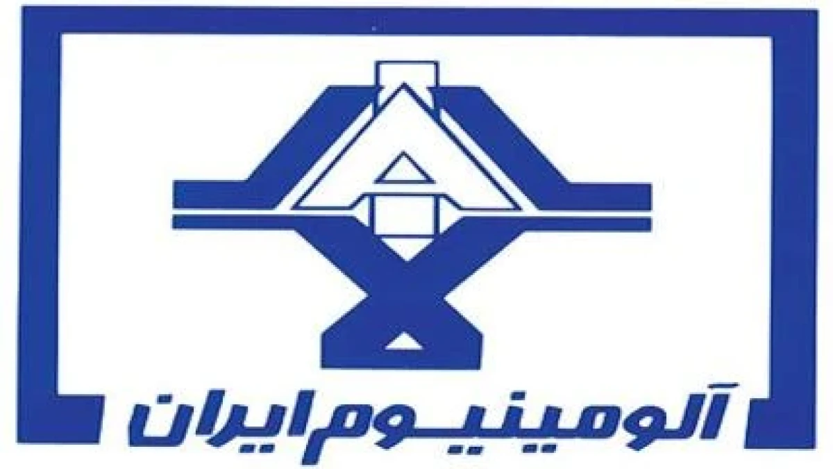 بررسی مسائل جاری کارخانه ایرالکو با حضور مدیرعامل و اعضای شورای اسلامی کار