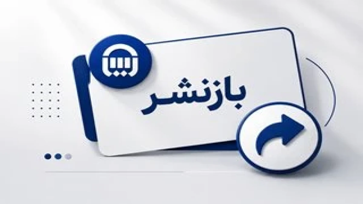 با طرح «رایان» بیمه آسیا، آسوده زندگی کنید