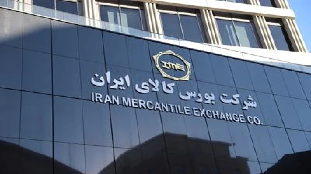 سبد ۴۱۹ هزار تنی محصول روی میز فروش بورس کالا