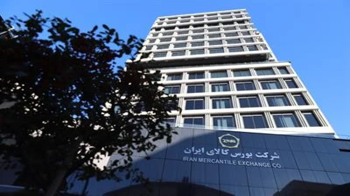 عرضه ۵۰۸ هزار تن محصول در تالارهای مختلف