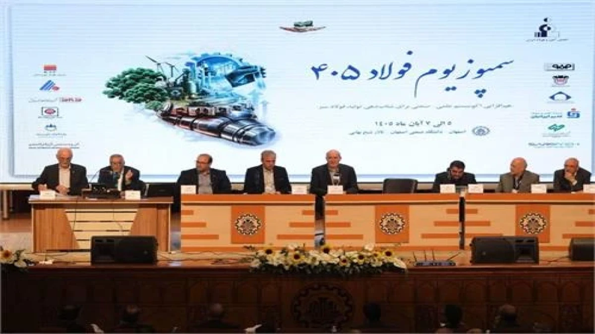 نقش هوش مصنوعی در بهینه‌سازی انرژی