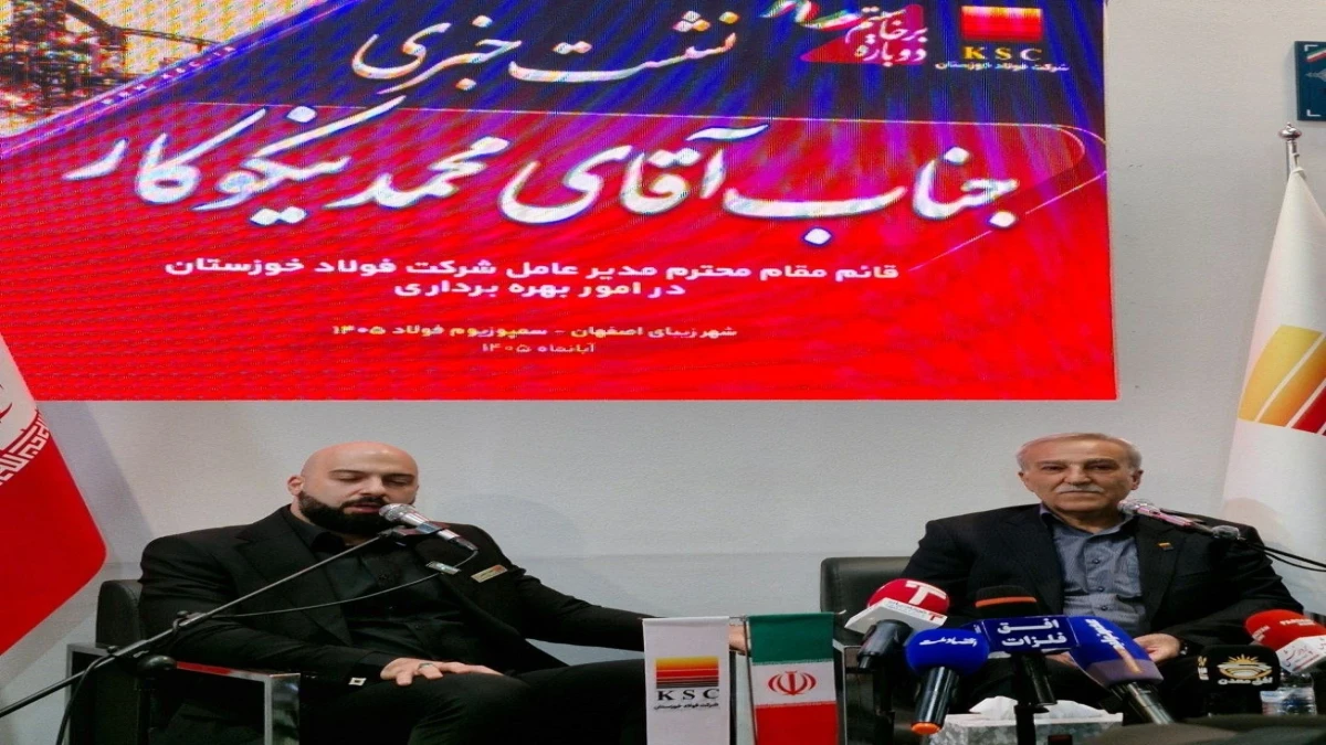 بازگشت فولاد خوزستان به ظرفیت ۴ میلیون تنی؛ بازسازی کامل فولادسازی در کمتر از ۴ ماه