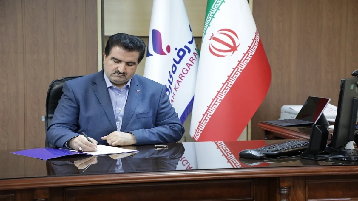 پیام مدیرعامل بانک رفاه کارگران به مناسبت هفته پدافند غیرعامل