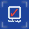 اختتامیه چهارمین جشنواره فروش بیمه رازی برگزار شد