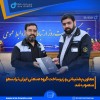 معاون پشتیبانی و زیرساخت گروه صنعتی ایران ترانسفو منصوب شد