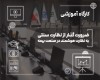 نظارت هوشمند؛ پیش‌نیاز ارتقای حكمرانی داده‌محور در صنعت بیمه