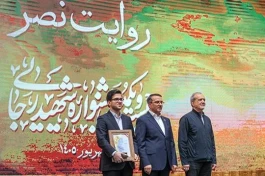 پالایش و پخش برای دومین بار «دستگاه برگزیده» جشنواره شهید رجایی شد