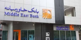 معارفه رئیس جدید صندوق توسعه ملی