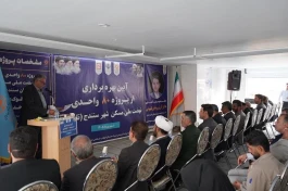 بانک مسکن ۲۸۲۶خانوار کردستانی را خانه دار کرد/ تقدیر استاندار کردستان از بانک مسکن