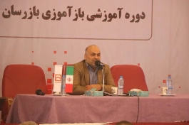 احمد بیدی: بازرسی اثربخش باید به اصلاح فرآیندها و خلق ارزش افزوده در بانک منجر شود