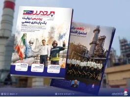 روایت پایداری پردیس در روزهای جنگ